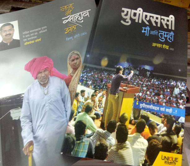 Ansar Shaikh Books Buy Ansar Shaikh Books Online At Best Prices In India Flipkart Com Ansar Shaikh Books Buy Ansar Shaikh Books Online At Best Prices In India Flipkart Com