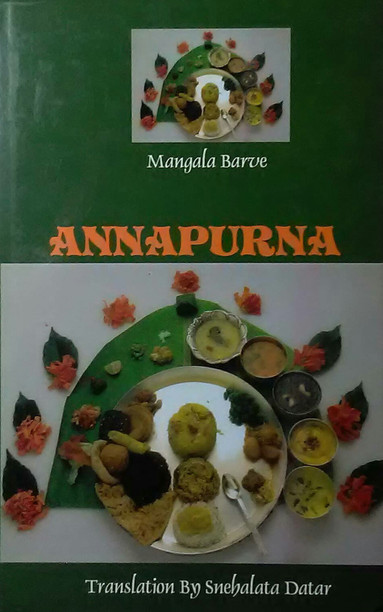 Recipe Book Pdf In Marathi Besto Blog