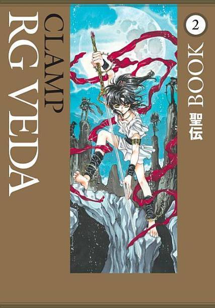 Clamp Manga Buy Clamp Manga Online At Best Prices In India