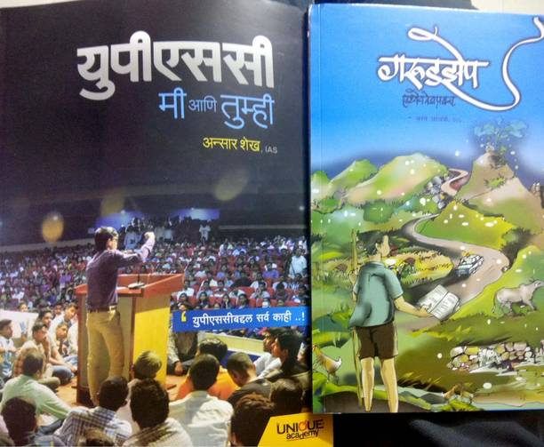 Ansar Shaikh Books Buy Ansar Shaikh Books Online At Best Prices In India Flipkart Com Ansar Shaikh Books Buy Ansar Shaikh Books Online At Best Prices In India Flipkart Com