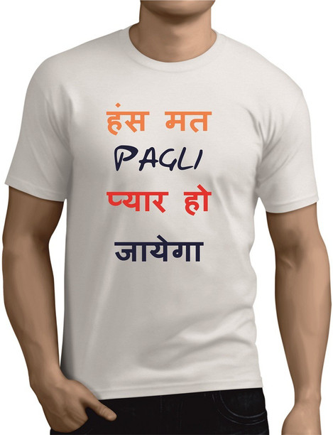 miya bhai t shirt online