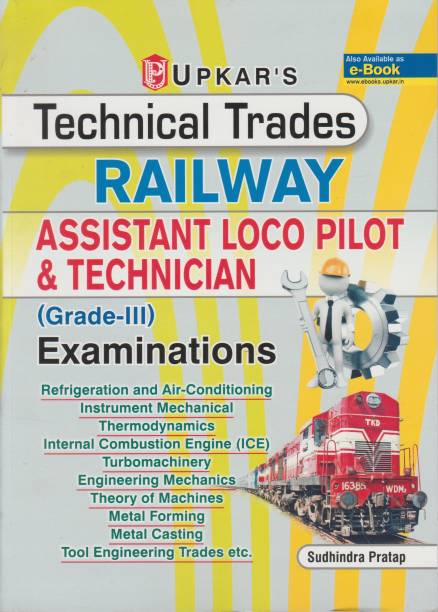 Railway Assistant Loco Pilot & Technician Grade-III Examination