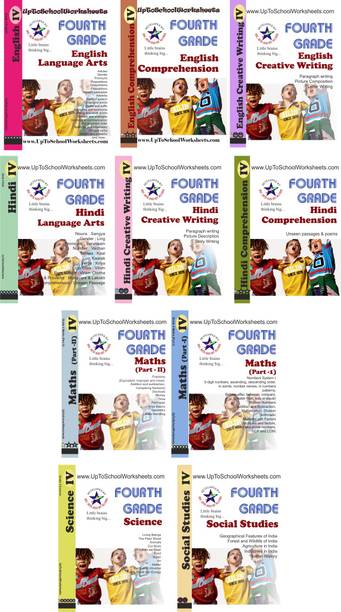 Uptoschoolworksheets Other Books Buy Uptoschoolworksheets Other Books Online At Best Prices In India Flipkart Com