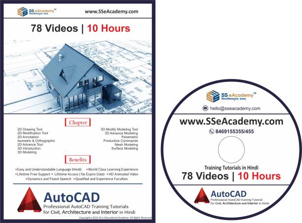 SS eAcademy Professional AutoCAD training Tutorial for Civil, Architecture and Interior in Hindi (10 Hr-78 Videos) [DVD]