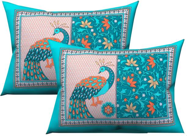 Pillow Covers Pillow Covers Under Rs40 At Flipkart Enchanting 27 Inch Pillow Covers Pillow Covers Pillow Covers Under Rs40 At Flipkart Enchanting 27 Inch Pillow Covers