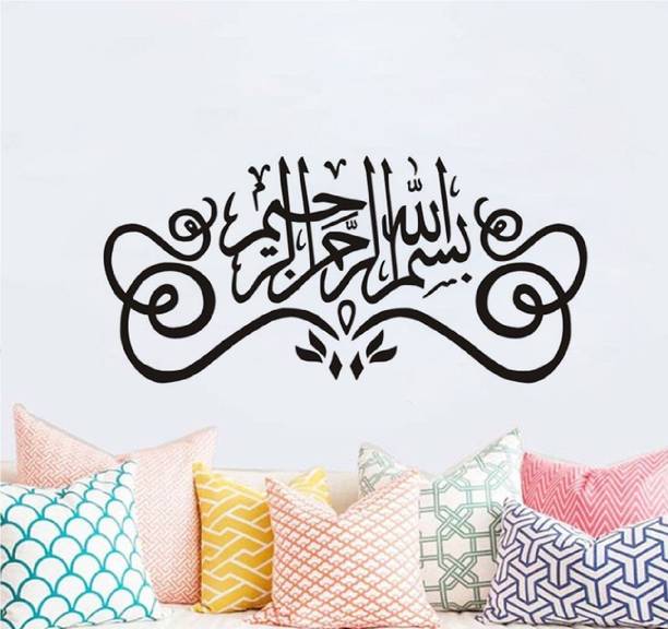 Marvellous Stickers At Best S In India Flipkart Com - Large Spiritual Wall Decals Marvellous Stickers At Best S In India Flipkart Com - Large Spiritual Wall Decals