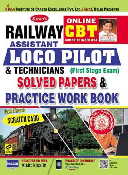 Share 18 KIRAN’S RAILWAY ASSISTANT LOCO PILOT & TECHNICIAN (STAGE – I EXAM) SOLVED PAPER & PRACTICE WORK BOOK- English