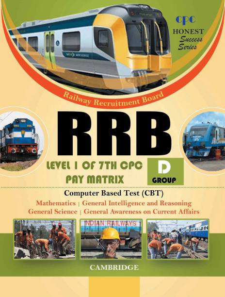 Cpc Rrb Group D Exam Preparation Book