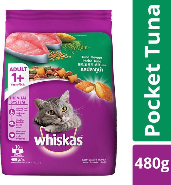 Whiskas Pet Supplies Buy Whiskas Pet Supplies Online At Best Prices In India Flipkart Com