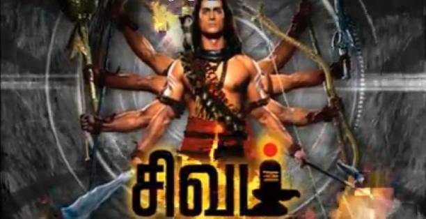 Shivam-Vijay Tv-Tamil-All 404 Episodes-420 Pixel-MP4 & AVI Picture Quality 1