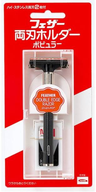 Feather Original Japanese Packing Popular Double Edge Shaving Razor
