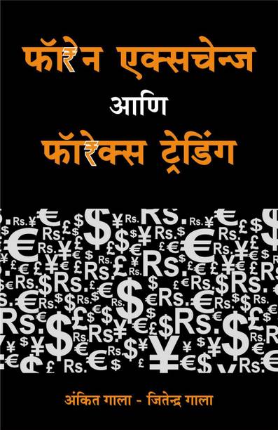 International Books Buy International Books Online At Best Prices - 