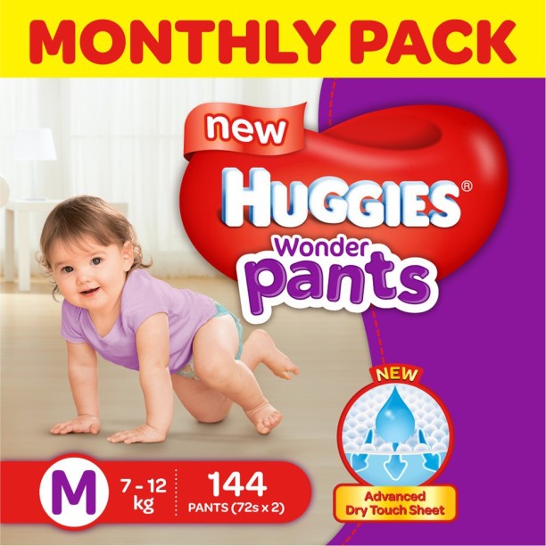 baby diapers online lowest price