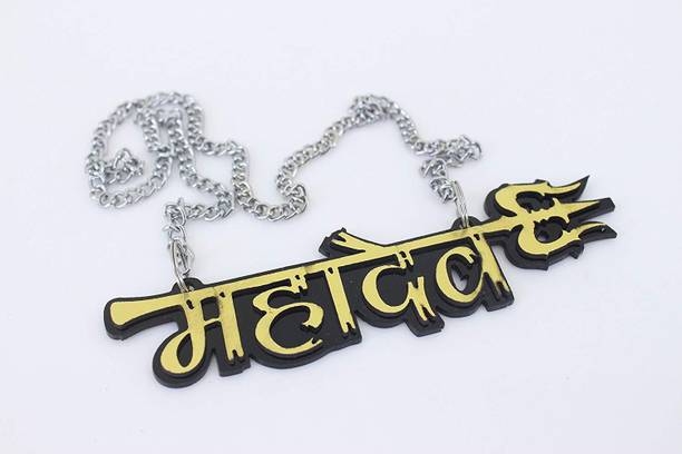Mensome Car Hanging Decor Buy Mensome Car Hanging Decor Online