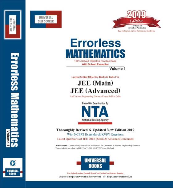 iit jee main and advanced books buy iit jee main and advanced