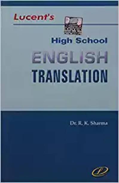 HIGH SCHOOL ENGLISH TRANSLATION, 4/E, PB