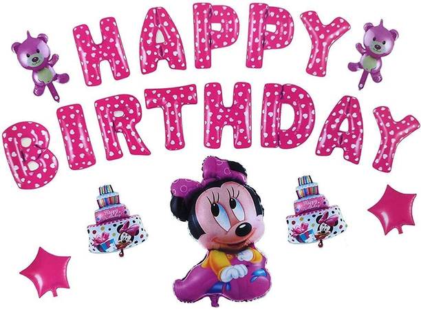 Maxplanet Balloons Decoration Buy Maxplanet Balloons Decoration
