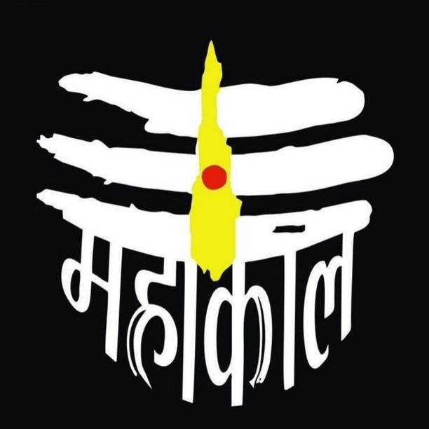 Har Har Mahadev Home Decor Buy Har Har Mahadev Home Decor Online At Best Prices In India Flipkart Com