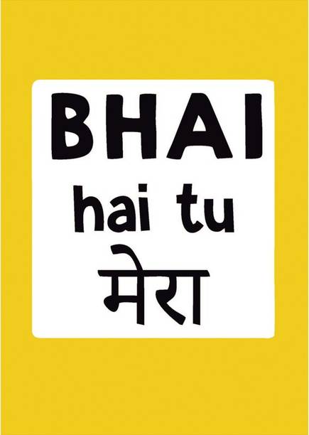 Insta Design Home Decor Buy Insta Design Home Decor Online At Best Prices In India Flipkart Com Do you have any images for this title? flipkart