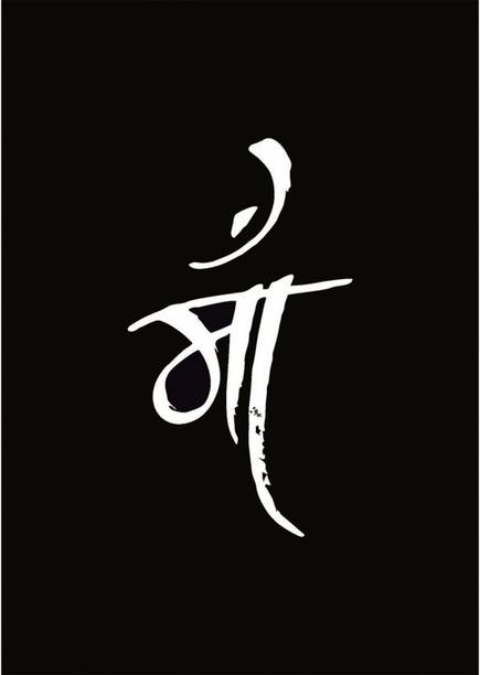 Silver Posters Buy Silver Posters Online At Best Prices In India
