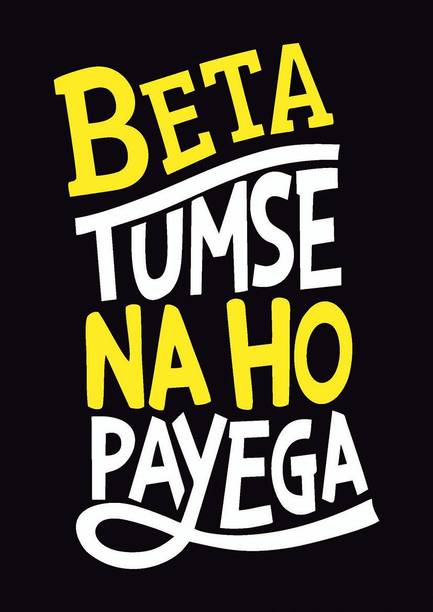 Insta Design Posters Buy Insta Design Posters Online At Best