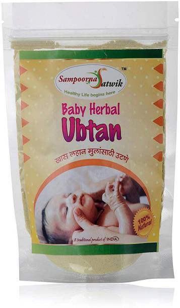 Sampoorna Satwik Baby Care Products Buy Sampoorna Satwik Baby