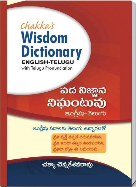 Fatigue Meaning In Telugu Pronunciation Please read disclaimer and our tos before using the meaning of fatigue. fatigue meaning in telugu pronunciation