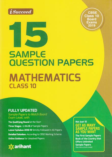 sample papers books buy