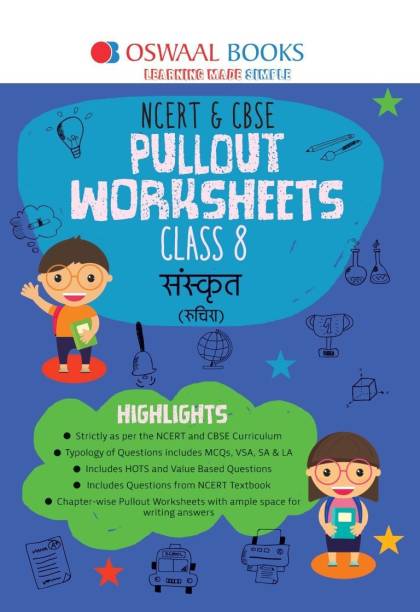 Oswaal NCERT & CBSE Pullout Worksheets Class 8 Sanskrit Book (For 2022 Exam)