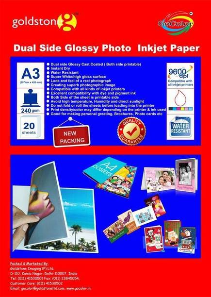 photo papers buy photo papers online at best prices in india