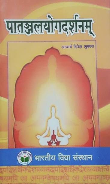 Acharya Dinesh Shukla Books Buy Acharya Dinesh Shukla Books Online At Best Prices In India Flipkart Com Sizni xudo panohida asrasin hozir bu xolatning yo'k' edi fark'i, shukr derdi lekin, baxt xam kulibdi.