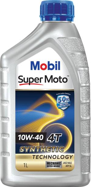 Shell Oils And Lubricants Buy Shell Oils And Lubricants Online At Best Prices In India Flipkart Com