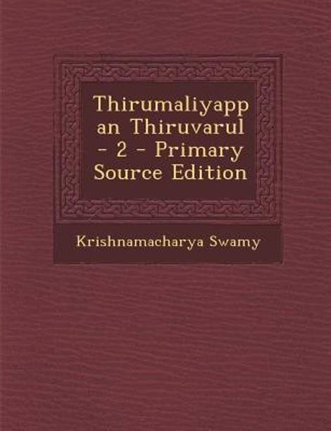 Tamil Books Store à®¤à®® à®´ à®ª à®¤ à®¤à®à® à®à®³ Buy Tamil Books At Best Prices Online On Flipkart Com Now copy the text and use it anywhere on emails, chat, facebook, twitter or any website. tamil books store à®¤à®® à®´ à®ª à®¤ à®¤à®à® à®à®³ buy tamil books at best prices online on flipkart com