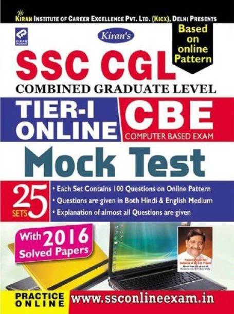 SSC CGL Tier - I Online CBE Mock Test (25 Sets)