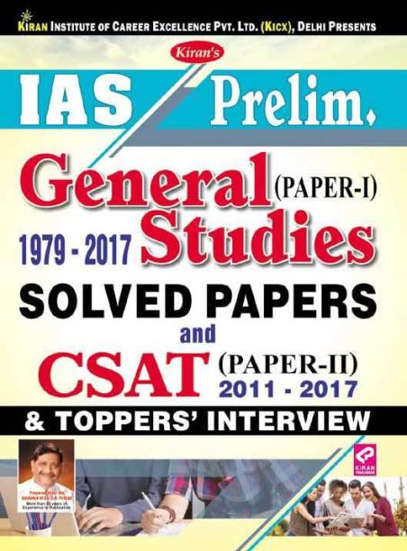 IAS Prelim. General Studies (Paper - I) 1979 - 2017 Solved Papers And CSAT (Paper - II) 2011 - 2017 And Toppers Interview