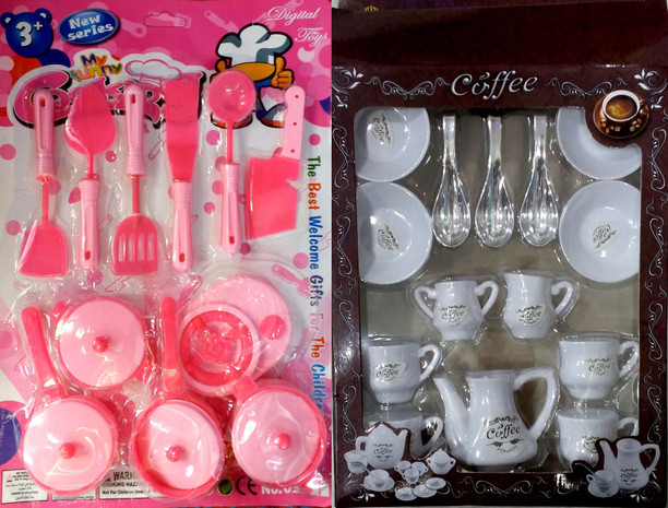 flipkart toy kitchen set
