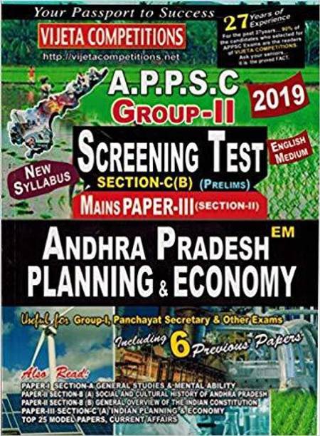 Vijeta Other Books Buy Vijeta Other Books Online At Best Prices In India Flipkart Com