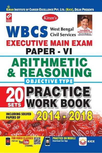 Wbcs Executive Main Exam Paper Â??vi Arithmetic & Reasoning Objective Type Pwb Â??english