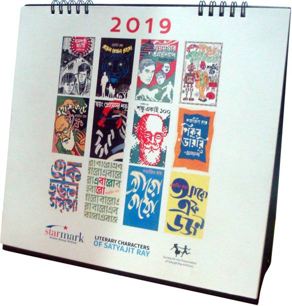 calendars buy calendars online