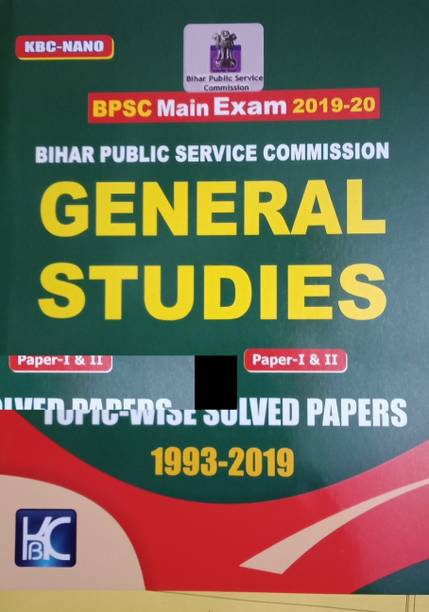 Kbc Nano Books Buy Kbc Nano Books Online At Best Prices In India Flipkart Com Click here if you have received a licence key and want to activate it. kbc nano books buy kbc nano books