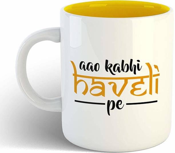 Ikraft Mugs Buy Ikraft Mugs Online At Best Prices In India Flipkart Com See what ikraft_gokoglan (ikraft) found on we heart it, your everyday app to get lost in what you love. ikraft mugs buy ikraft mugs online at best prices in india flipkart com