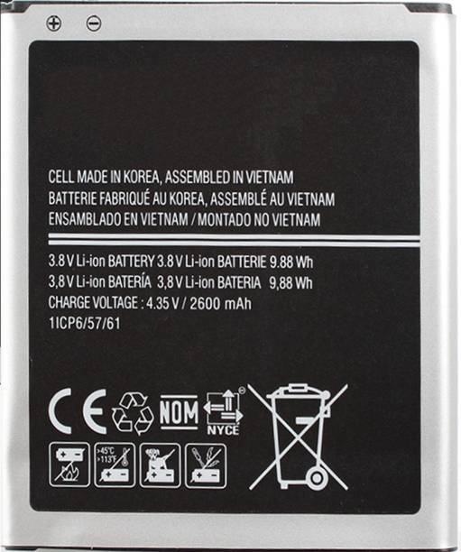 Grand Cell Mobile Battery For  Samsung Galaxy Grand Prime SM-G530H | EB-BG530CBU | 2600mAh