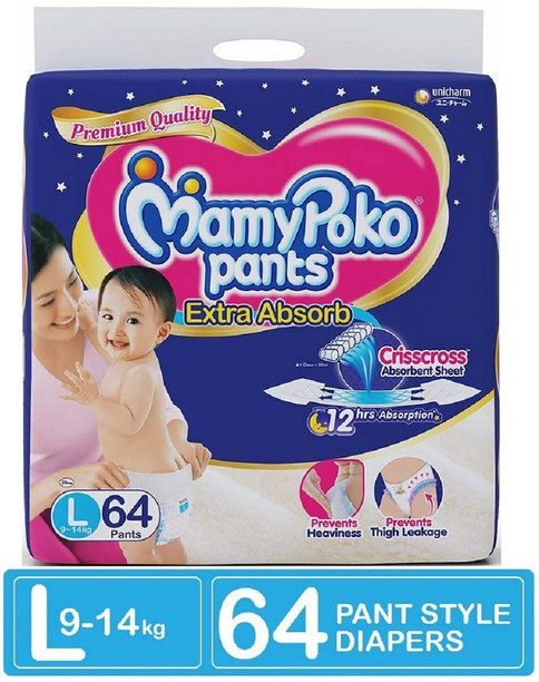 mamy poko pants for 6 month baby