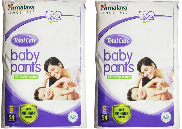 himalaya nappies