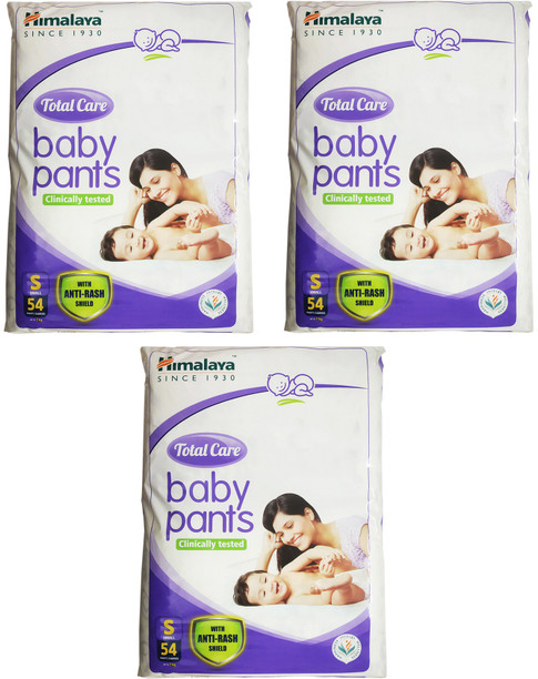 himalaya nappies