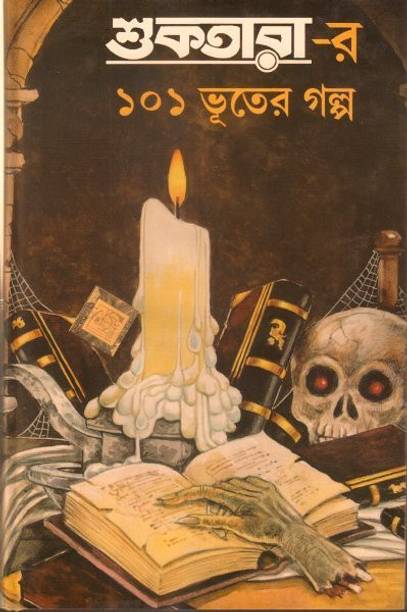 Dev Sahitya Kutir Books Buy Dev Sahitya Kutir Books Online At Best Prices In India Flipkart Com Which was listed as kutra parambarai. dev sahitya kutir books buy dev