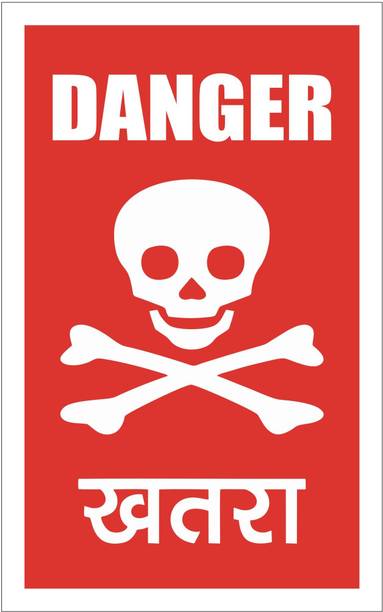 Mayhem Safety Signs Buy Mayhem Safety Signs Online At Best Prices In India Flipkart Com Following india's independence from british government in 1947. flipkart