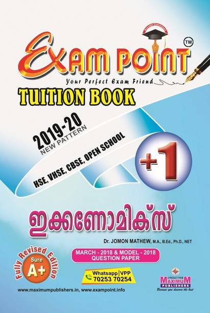 Malayalam Books Store Buy Malayalam Books At Best Prices Online On Flipkart Com Big mind home tuition poster 4. malayalam books store buy malayalam