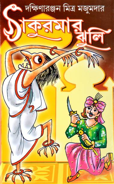 Book Store: Buy Books Online in India 13-Jan-23 Book Store: Buy Books Online in India 13-Jan-23