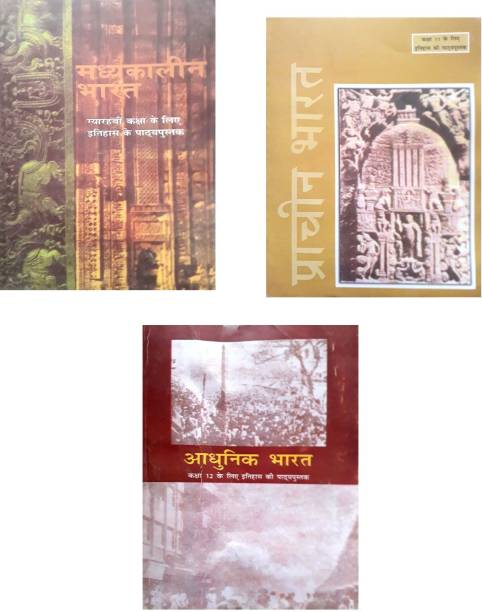 Madhyakalin Bharat By Satish Chandra, Prachin Bharat By Ramsaran Sharma And Adhunik Bharat By Vipin Chander (History Old Ncert Textbook Class-11 And 12 Hindi 1990 ) Set Of 3 Books